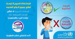 معلومة Information ما هي أسباب التعب والارهاق طرق علاج التهاب اللوزتين ما هي عوارض ضربة الشمس طريقة التخلص من الغازات بالبطن كيف تعالج الك Slg No Response App