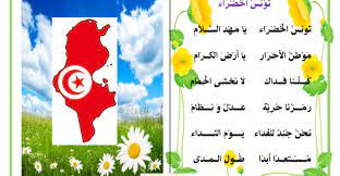 أبرز المعالم السياحية في باريس. Ù…Ø­ÙÙˆØ¸Ø§Øª ØªÙˆÙ†Ø³ Ø§Ù„Ø®Ø¶Ø±Ø§Ø¡ ÙŠØ§ Ù…Ù‡Ø¯ Ø§Ù„Ø³Ù„Ø§Ù… Ù…ÙˆÙ‚Ø¹ Ù…Ø¯Ø±Ø³ØªÙŠ