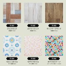 楽天市場 送料無料 はがせる フロアシート 貼ってはがせる お手入れ簡単 玄関シート キッチンシート 1m単位で販売 接着剤不要 リメイクシート 床 リメイク シート 玄関 洗面所 キッチン トイレ フロアーシート リフォーム diy 壁紙屋本舗 壁紙屋本舗