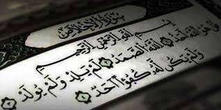 Berikut ini terjemahan surat al ikhlas, asbabun nuzul dan tafsirnya. Buktikan Manfaat Baca Surat Al Ikhlas