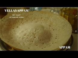 Vellayappam Appam Velleppam Without Yeast Baking Soda Kerala Breakfast Recipe Youtube In 2020 Best Breakfast Recipes Breakfast Recipes Recipes