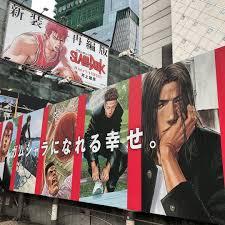 𝖄𝖚𝖞𝖆 𝕿𝖆𝖍𝖆𝖗𝖆 on instagram ガムシャラになれる幸せ 渋谷駅 ハチ公前広場 スラムダンク slamdunk 桜木花道 流川楓 赤木剛憲 宮城リョータ 三井寿 バスケ バスケットボール 宮城リョータ スラムダンク スラムダンク 三井