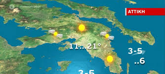 Βροχές και πτώση θερμοκρασίας (χάρτες & vid). Broxeros O Kairos Kai Xeimwnia Apo Thn Trith Mega Tv