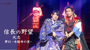 【動画の目次】 『本能寺の変』ってどんな事件？ 00:33 織田信長の最期はどんな感じだった？ 01:32 明智光秀は信長の遺体を探したが……。 02:34 信長の首級が発見されなかった理由に関する様々な説 03:23 信長の「首級」を本能寺から持ち出したのは「黒いサムライ」だった!? ä¿¡é•·ã®é‡Žæœ› å¤§å¿— å¤¢ å¹» æœ¬èƒ½å¯ºã®å¤‰ æˆ¦å›½æ™‚ä»£æœ€å¤§ã®äº‹ä»¶ æ•µã¯æœ¬èƒ½å¯ºã«ã‚ã‚Š ã‚·ã‚¢ã‚¿ãƒ¼ãƒ†ã‚¤ãƒ¡ãƒ³ãƒˆnews