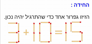 דף חידות - רמז: <a target='_blank' target=