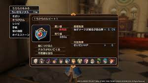 Hi guys, i recently made a guide (dq11) to help you all on where to find all hero costumes and armour. Dragon Quest Heroes Anryuu To Sekaiju No Shiro Ps3 Trophy Guide Road Map Playstationtrophies Org