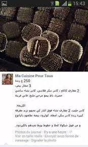 pin by warda nounoucha on gateaux cuisine wls