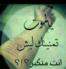 Maybe you would like to learn more about one of these? Ø­Ù„Ù…ÙŠ ØªØ­Ø·Ù… ÙˆØ§Ø®ØªÙÙ‰ Home Facebook