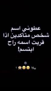 pin by 𝔸 on اي شي funny quotes for instagram funny study quotes jokes quotes