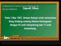 12 tahun 1967 yang mengarahkan bahawa daripada tarikh itu, bahasa kebangsaan iaitu masa yang telah diperuntukan dalam akta bahasa kebangsaan 1967. Akta Bahasa Kebangsaan 1967 Youtube