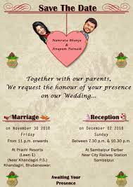 Final Reminder Digital Wedding Invitations Design Marriage Invitation Card Caricature Wedding Invitations