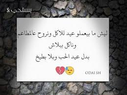 صور عيد الحب 2021 احلى بوستات لعيد الحب fun quotes funny valentine photo cute galaxy wallpaper
