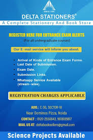 Bring You The Facility To Get Timely Updates On Entrance Exams In Your Inbox College Books Entrance Exam Exam