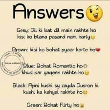 Bhot Flirty Awww Galat Hai Ye Yrr Funny Nicknames For Friends Diy Kids Games Funny Games