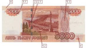 Kupyura Nominalom 5000 Rublej Banka Rossii Razmer Foto Priznaki Podlinnosti Banknoty Opisanie Risunka