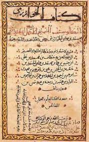 Al-Jwarizmi - Wikipedia