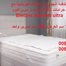 البندق قطر الدائرة تشابه مستعار بطانية بالكهرباء Psidiagnosticins Com