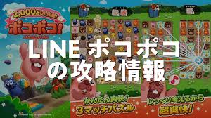 スマホゲームNavi