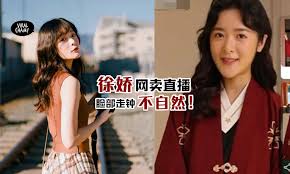 Interview to xu jiao (徐嬌)@ elements, kowloon station. å¾å¨‡22å²å˜è¿™æ · å¥¹ æ— ç¾Žé¢œæ»¤é•œ ç›´æ'­ ç½'å‹ä¸€ç‚¹å¼€ç‹‚é—® å¥¹æ˜¯è° å†…æœ‰å¤šå›¾