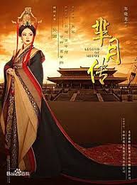 «история о син фу» 2021 дорама: The Legend Of Mi Yue Wikipedia