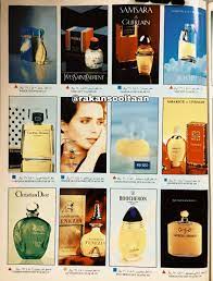 درعه للعطور انستقرام