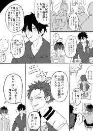 紅緒 benio bkshlf さんの漫画 256作目 ツイコミ 仮 漫画 犬夜叉 アイナナ 漫画