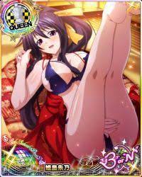 We did not find results for: Dxd Cards Model 2019 Akeno Himejima 3 By Farramm Dxd Cards Anime