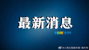 Jun 02, 2021 · 1. ç¾Žå›½å•æ—¥æ–°å¢žç¡®è¯Šè¶…7ä¸‡ä¾‹ç´¯è®¡é€¾2888ä¸‡ä¾‹ ç—…ä¾‹