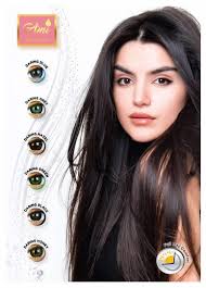Contact Lens Coloured Ami