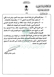 قرار رسمي من الدكتور مصطفى مدبولى رئيس مجلس الوزراء. Ø¨ÙˆØ§Ø¨Ø© Ø§Ù„Ù…ÙˆØ¸ÙÙŠÙ† Twitterissa Ù‚Ø±Ø§Ø± Ù…Ø¬Ù„Ø³ Ø§Ù„ÙˆØ²Ø±Ø§Ø¡ Ø±Ù‚Ù… 540 ÙˆØªØ§Ø±ÙŠØ® 1440 09 16Ù‡Ù€ Ø¨Ø®ØµÙˆØµ Ø§Ø¹ØªÙ…Ø§Ø¯ Ø§Ù„ØªØµÙ†ÙŠÙ Ø§Ù„Ø³Ø¹ÙˆØ¯ÙŠ Ù„Ù„Ù…Ù‡Ù† ØªØµÙ†ÙŠÙ ÙˆØ¸Ø§Ø¦Ù ÙˆØ²Ø§Ø±Ø© Ø§Ù„Ø®Ø¯Ù…Ø© Ø§Ù„Ù…Ø¯Ù†ÙŠØ© ØªØµÙ†ÙŠÙ Ù…Ù‡Ù† ÙˆØ²Ø§Ø±Ø© Ø§Ù„Ø¹Ù…Ù„ ÙˆØ§Ù„ØªÙ†Ù…ÙŠØ© Ø§Ù„Ø§Ø¬ØªÙ…Ø§Ø¹ÙŠØ© ØªÙƒÙ„ÙŠÙ ÙØ±ÙŠÙ‚ ÙÙ†ÙŠ Ø¨Ø¥Ø¹Ø¯Ø§Ø¯ ØªØµÙ†ÙŠÙ Ø³Ø¹ÙˆØ¯ÙŠ Ù…ÙˆØ­Ø¯ Ù„Ù„Ù…Ù‡Ù† Ø®Ù„Ø§Ù„
