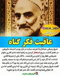 pin by faeze behruzi on عارفانه cute wallpapers quotes islamic quotes wallpaper quran quotes love