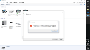 خطوة بخطوة لتثبيت الطابعة الخاصة بك. Solved Unable To Install Hp Deskjet 2130 Drivers Hp Support Community 6197617