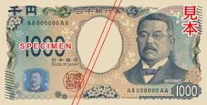 新しい日本銀行券特設サイト｜新しい千円札について