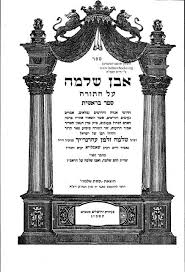 כך אירופה רוצה לקדם את השקט במזרח התיכון? O 19ebfqkl51jtlmh81ljq1v5q19uoa Pdf