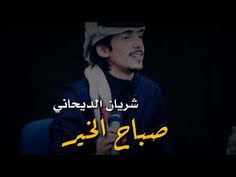 شريان الديحاني احبك حيل صدقني Youtube Movie Posters Fictional Characters Movies