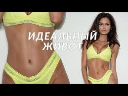 как правильно крутить хулахуп чтобы убрать живот и бока видео Kak Bystro Ubrat Zhivot I Boka Doma