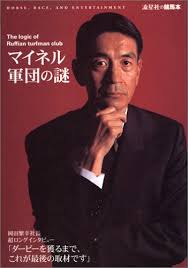 Manage your video collection and share your thoughts. ãƒžã‚¤ãƒãƒ«è»å›£ã®è¬Ž æµæ˜Ÿç¤¾ã®ç«¶é¦¬æœ¬ æµæ˜Ÿç¤¾ç·¨é›†éƒ¨ æœ¬ é€šè²© Amazon