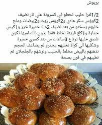 Pin By Mouhamad Mir On خبز Oreo Cheesecake Home Baking Food
