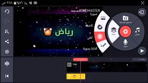 برنامج مونتاج فيديو عربي بسيط