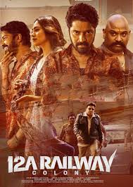 12A Railway Colony 2025