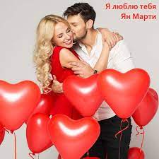Для вас мы собрали всё самое лучшее. Zivert Ya Tebya Lyublyu Rington Skachat Besplatno