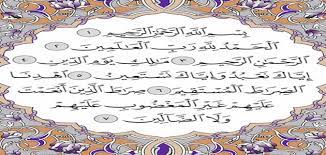 بل عُني بهذه الآية الأمر بالإنصات للإمام في الخطبة إذا قرئ القرآن في خطبة. ØªÙØ³ÙŠØ± Ø±Ø¤ÙŠØ§ Ù‚Ø±Ø§Ø¡Ø© Ø§Ù„ÙØ§ØªØ­Ø© ÙÙŠ Ø§Ù„Ù…Ù†Ø§Ù… Ù„Ø§Ø¨Ù† Ø³ÙŠØ±ÙŠÙ† Ø¨Ø§Ù„ØªÙØµÙŠÙ„ Ù…Ù‚Ø§Ù„
