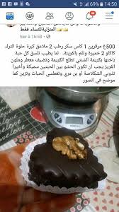 Epingle Sur Recette
