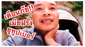 ยูทูปเบอร์สาวคนดังเที่ยวสมุยครั้งแรก สุดเหงา อ้างว้าง ร้านรวงไร้ผู้คน วอนนักท่องเที่ยวมาเยี่ยมเยือน à¹€à¸• à¸­à¸™à¸  à¸¢ à¹€à¸¡ à¸¢à¸à¸£ à¸‡à¸¢ à¸— à¸›à¹€à¸šà¸­à¸£ Youtube
