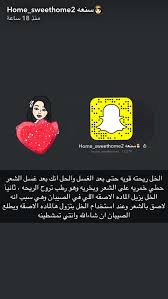 Pin On عنايه امي