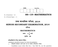 Rbse 12th Previous Year Question Paper Pdf Free Download Edugorilla Study Material