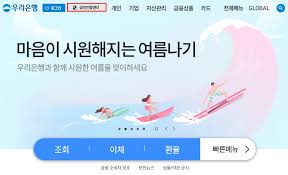 Opt 국민은행 인터넷뱅킹 보안카드 일회용 비밀번호생성기 교체시기와 교체하는법 교체비는 5 000원입니다. ê³µì¸ì¸ì¦ì„œ ë°œê¸‰ë°©ë²• ì¤€ë¹„ë¬¼ ì´ì •ë¦¬