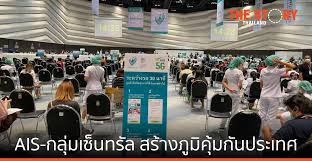 Последние твиты от ais (@ais_thailand). Rjem6ay856ac4m