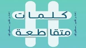 أحد مدارب المياة في مديرية النادرة عزلة شعب المريسي قرية الدوير محافظة اب. Ù…Ø§Ù„ Ø³Ø§Ø¦Ù„