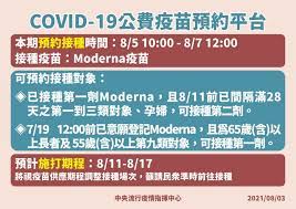 不用再等疫苗簡訊了 直接上疫苗預約平台預約就成功 超實用整理包／接種疫苗前後哪些禁忌飲食 副作用該如何緩解？ 懶人包／公費疫苗預約平台第四輪開放至38歲以上，明起預約、周五開打 第五輪意願登記已重啟 新增「高端疫苗」滿20歲可選 1男就醫採檢確診! Njad Ctx1seogm